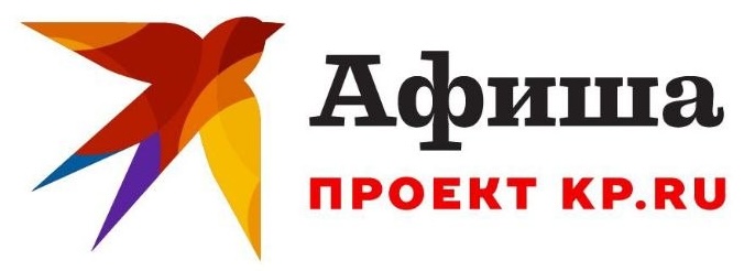 Афиша